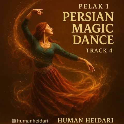 آهنگ هومن حیدری رقص جادویی ایرانی تراک 4 چهارم